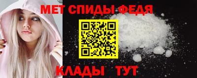 ALPHA-PVP Малгобек
