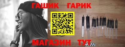 бошки Малоярославец