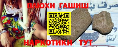 ALPHA-PVP Малгобек