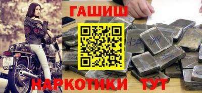 бошки Малоярославец