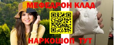 каннабис Мариинск