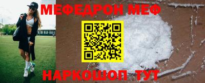 бошки Малоярославец