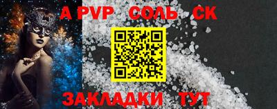 каннабис Мариинск