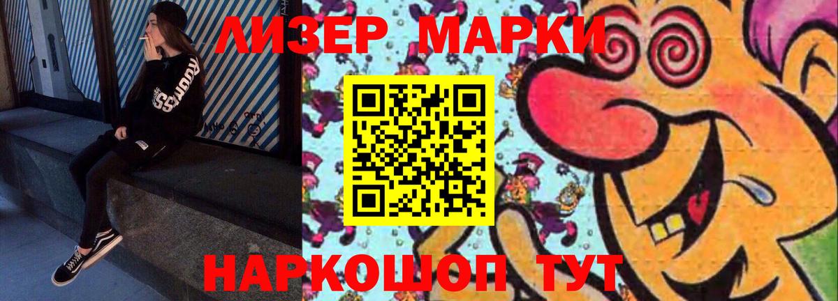 Лсд 25 экстази кислота  Вход с VPN  гидра как войти  LSD-25 экстази кислота  Бор 