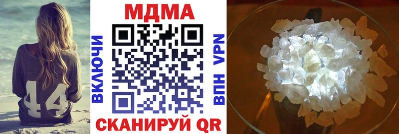 МДМА VHQ  Бор 