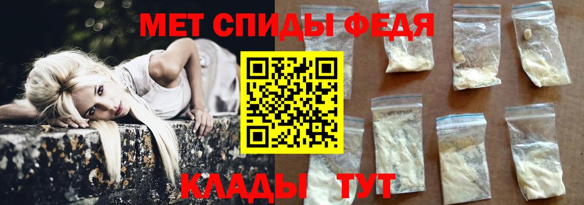 Бор  Первитин винт  Первитин винт  Вход с VPN 