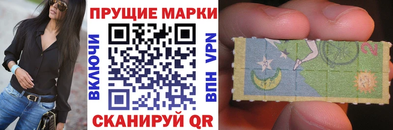 Марки NBOMe 1,8мг  даркнет сайт  Бор 
