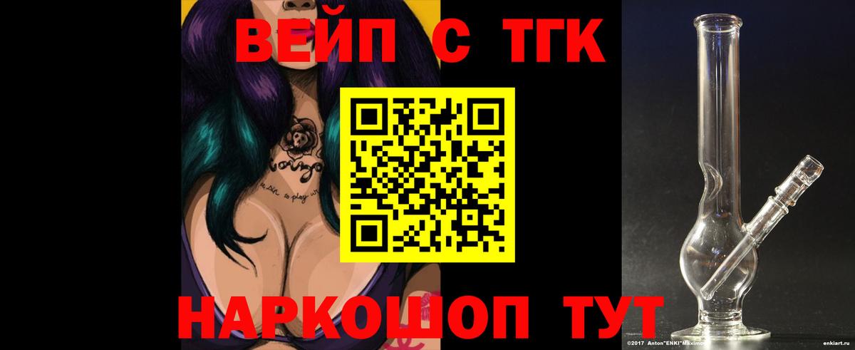 Бор  ТГК концентрат  Дистиллят ТГК концентрат  цены наркотик  Вход с VPN 