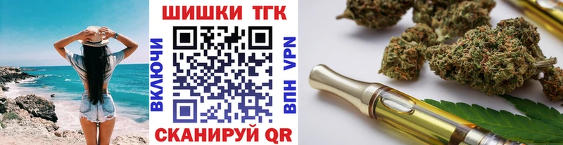 Бошки марихуана White Widow  наркота  Бор 