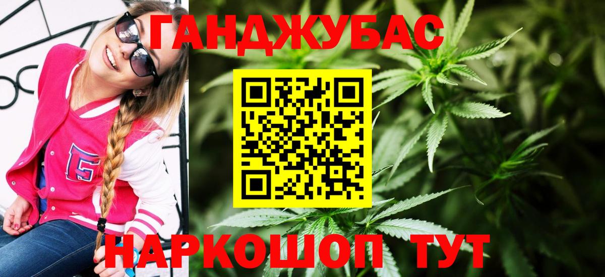 Бошки Шишки THC 21%  Конопля LSD WEED  Каннабис семена  Вход с VPN  Бор 